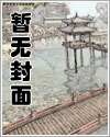淫荡双性多汁事迹(h合集)